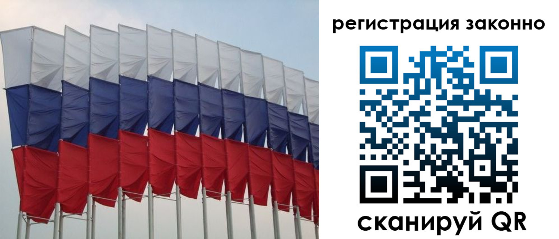 прописка для военкомата в Волгореченске